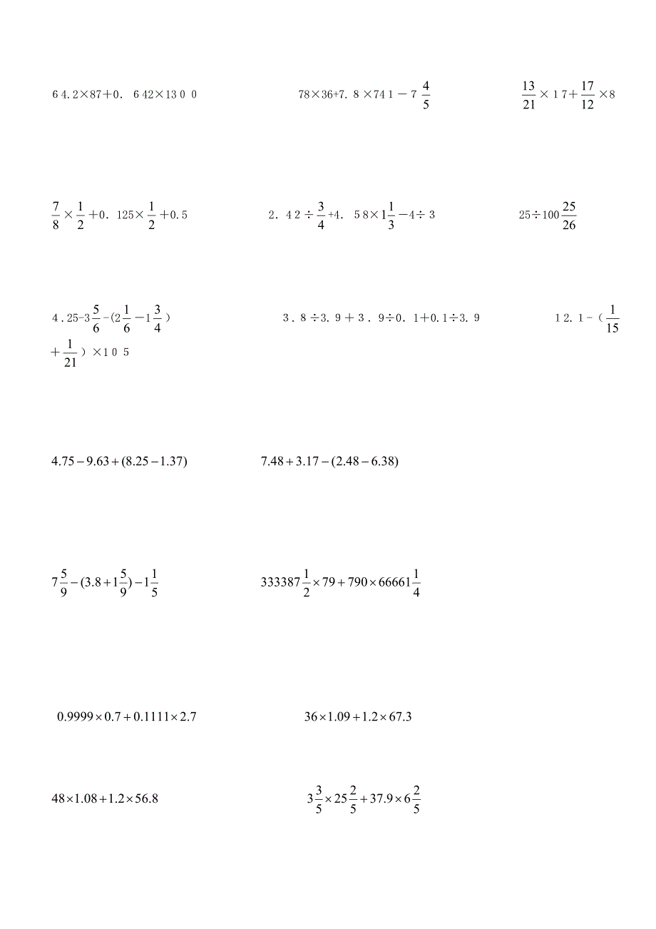 小学六年级数学四则运算简便运算500题(无重复)_第2页