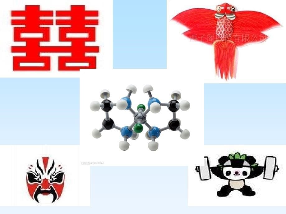 人教版八年级上册数学13.1.1轴对称课件(共33张PPT)_第5页