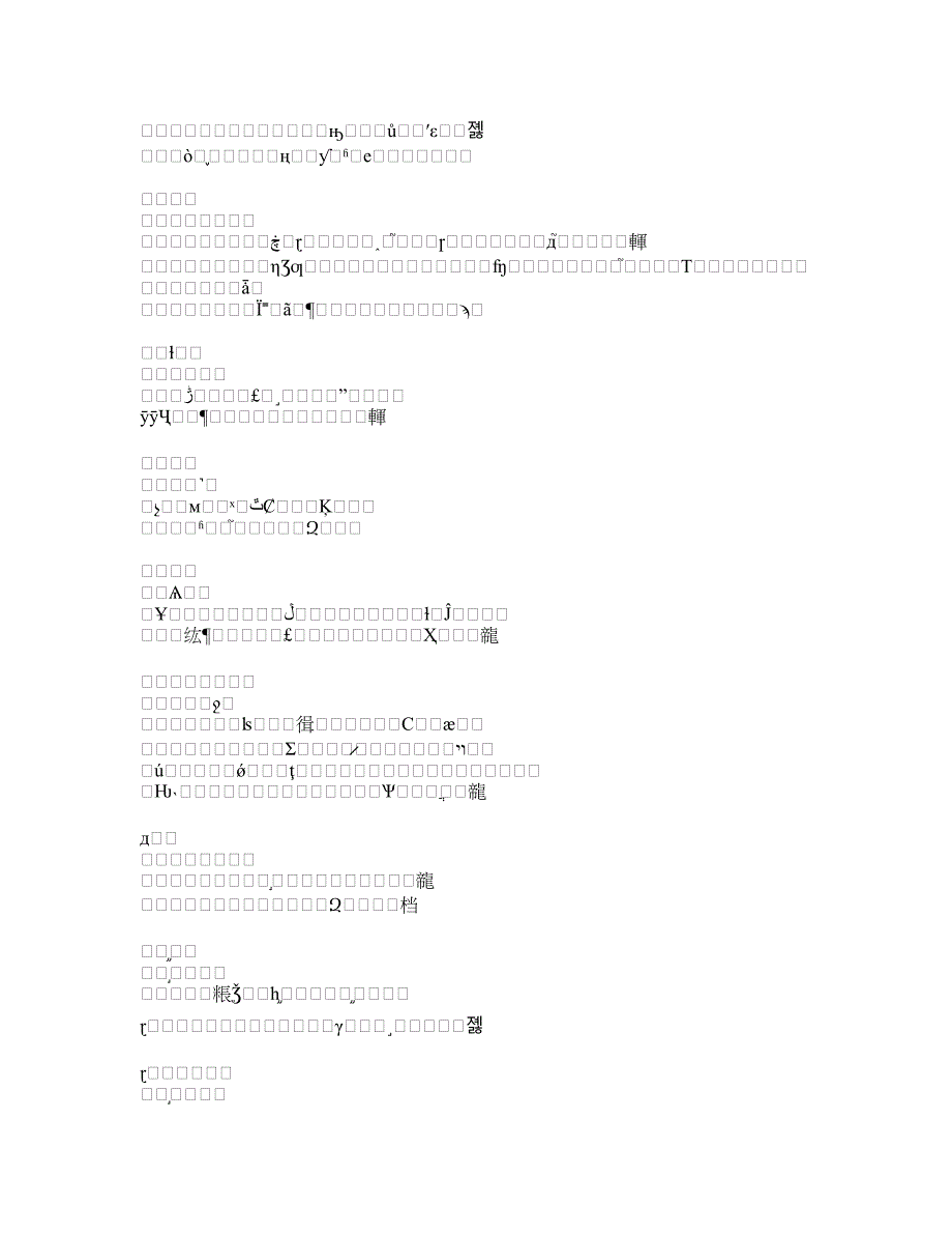 描写兰花的诗句大全_第2页