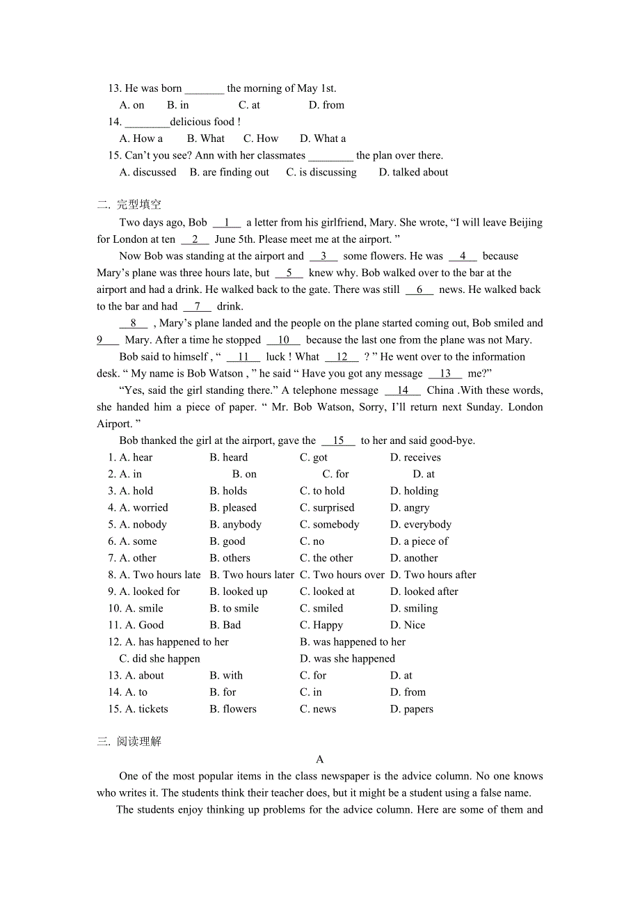 Module7同步辅导与模拟试题.doc_第5页