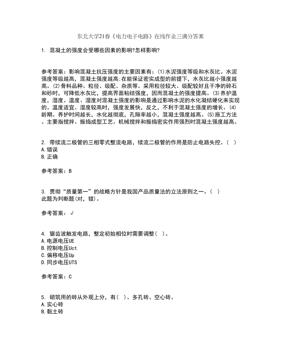 东北大学21春《电力电子电路》在线作业三满分答案88_第1页