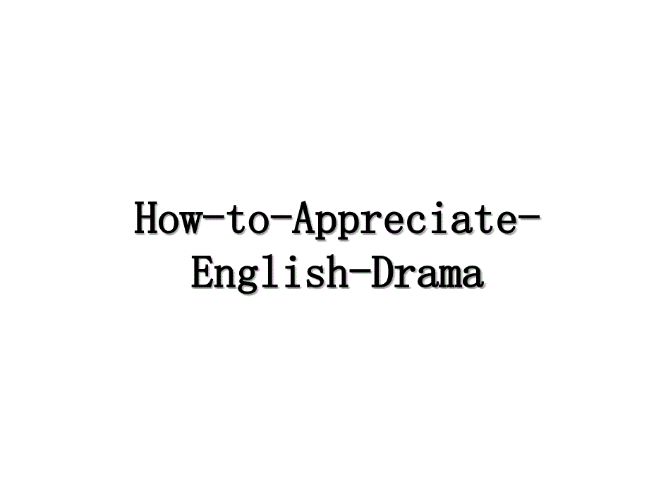 HowtoAppreciateEnglishDrama_第1页