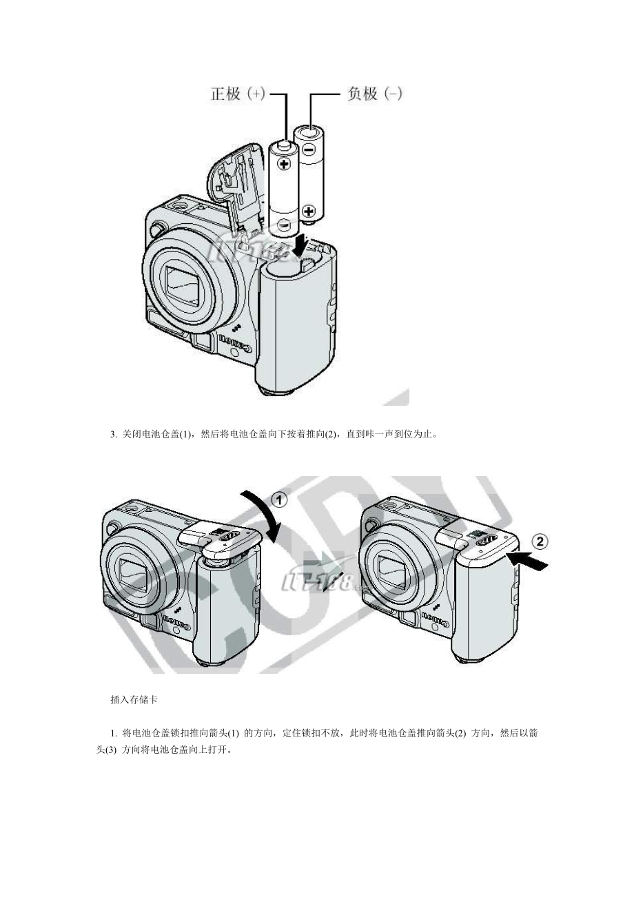 (精品)佳能数码相机使用说明书_第3页