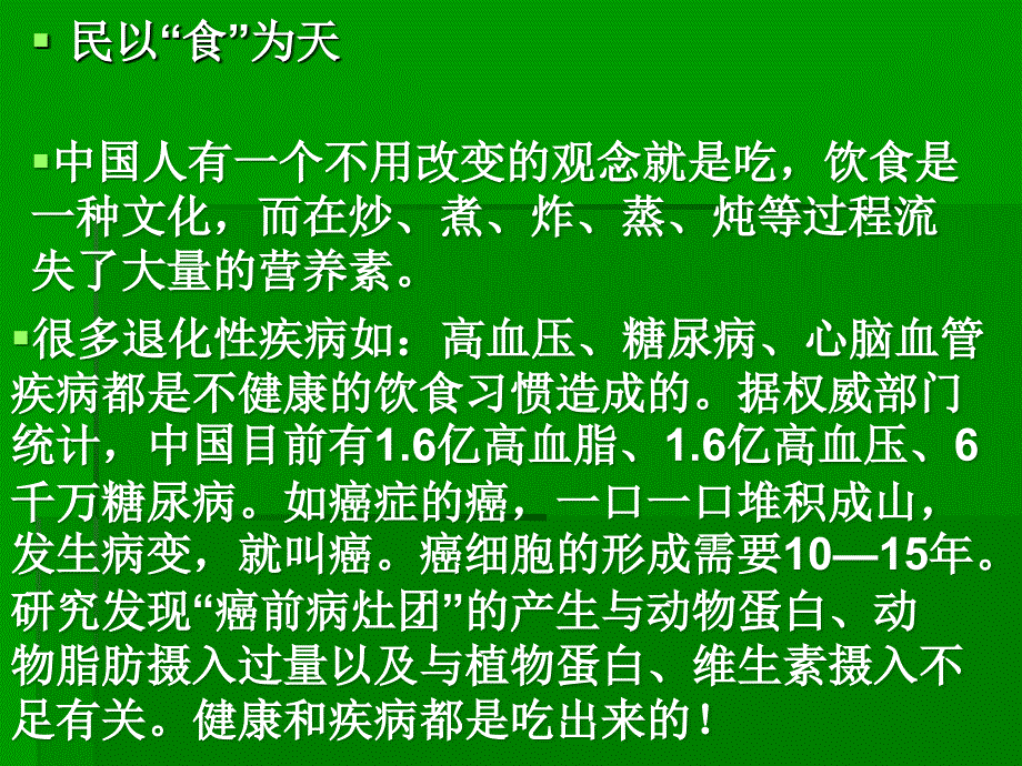 皇后锅具_第2页