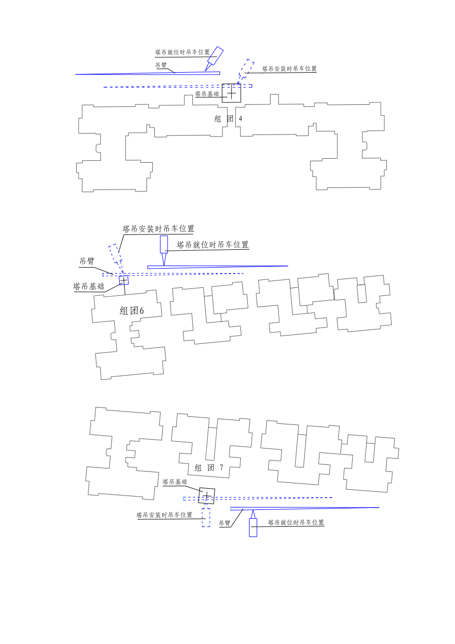 【施工资料】施工电梯井架安装施工方案_第3页