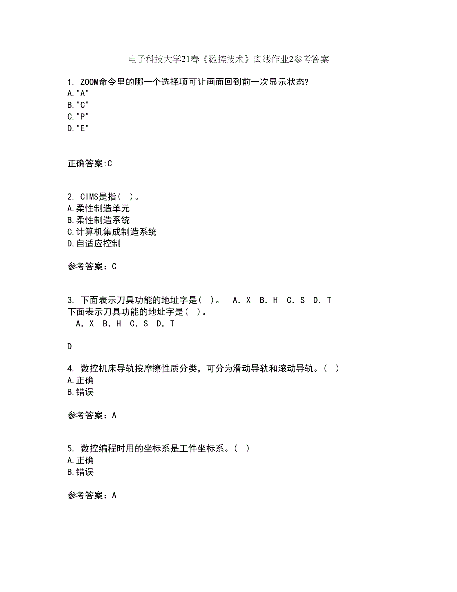 电子科技大学21春《数控技术》离线作业2参考答案13_第1页