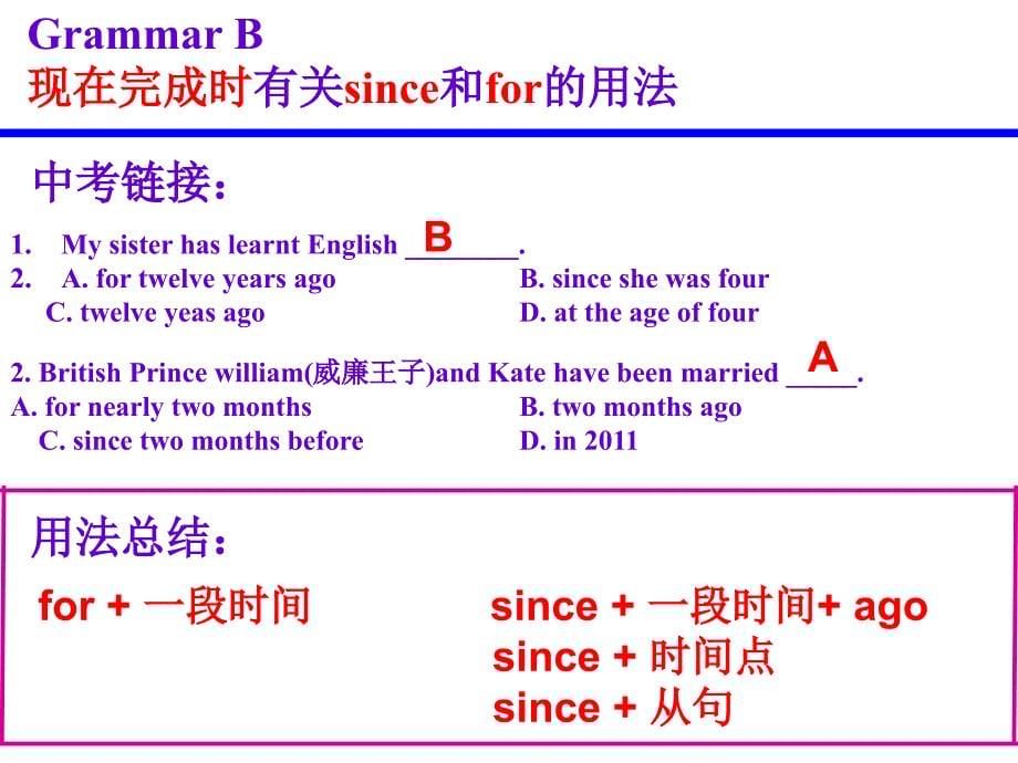 微课堂现在完成时since和for的用法ppt课件_第5页