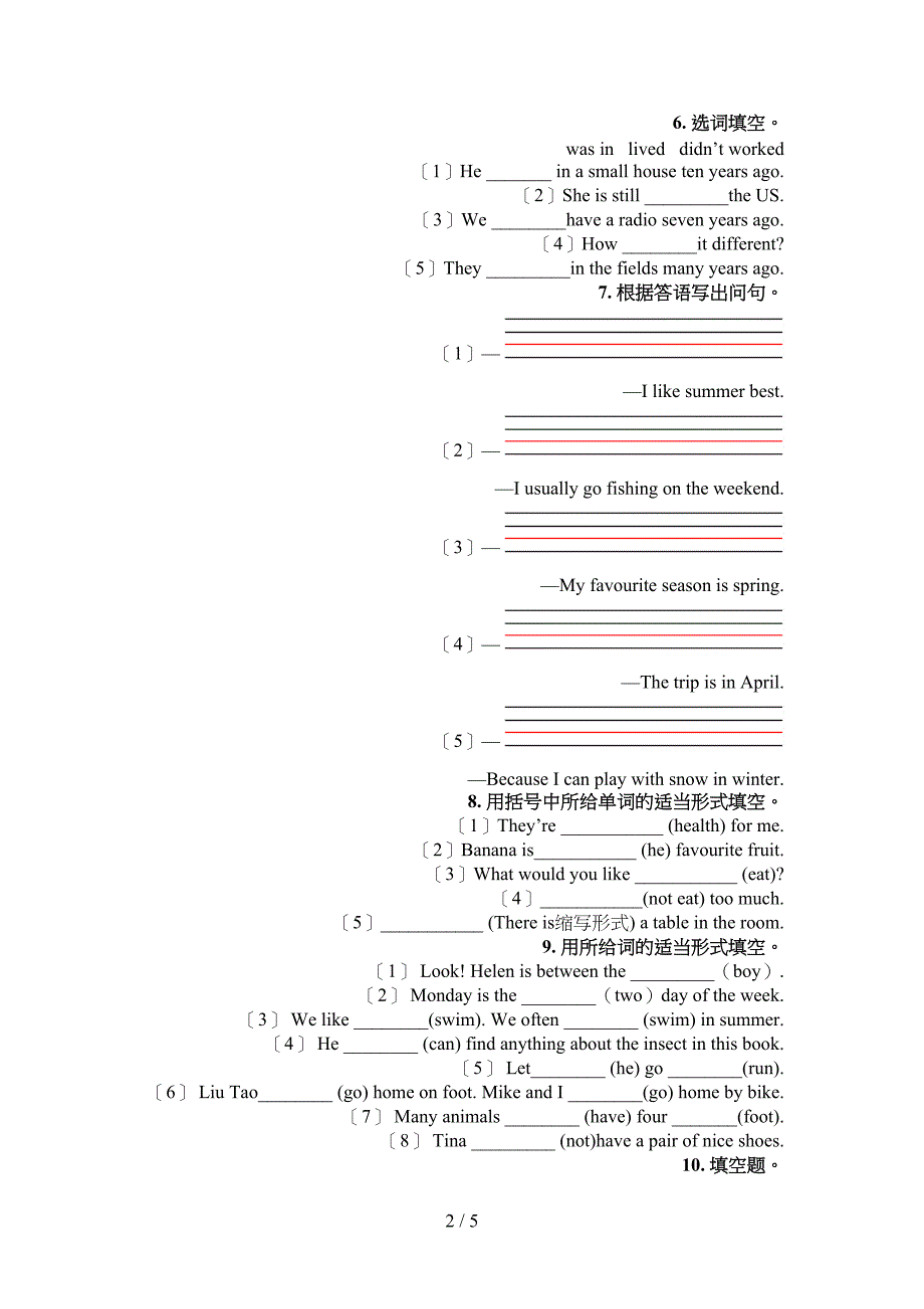 五年级北师大版英语下册填空题考点知识练习_第2页