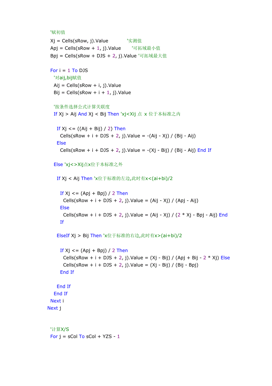 物元可拓源码_第2页