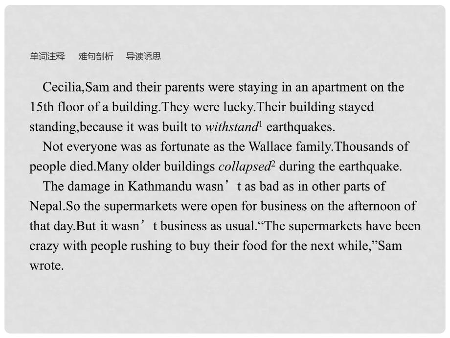 高中英语 Unit 4 Earthquakes 1 Warming Up Prereading Reading Comprehending课件 新人教版必修1_第3页