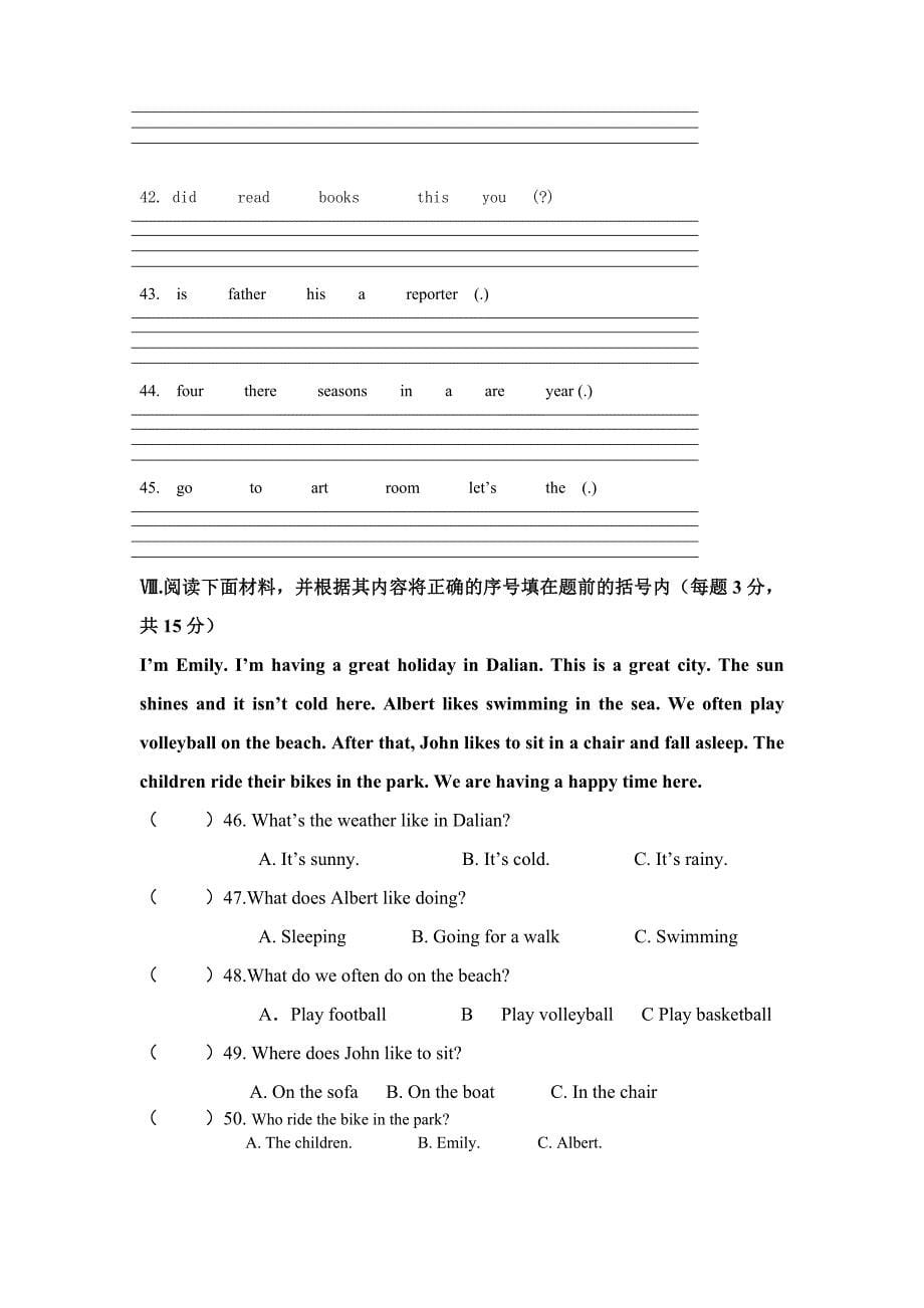 贾庙中学2013年小学六年级英语模拟试题_第5页