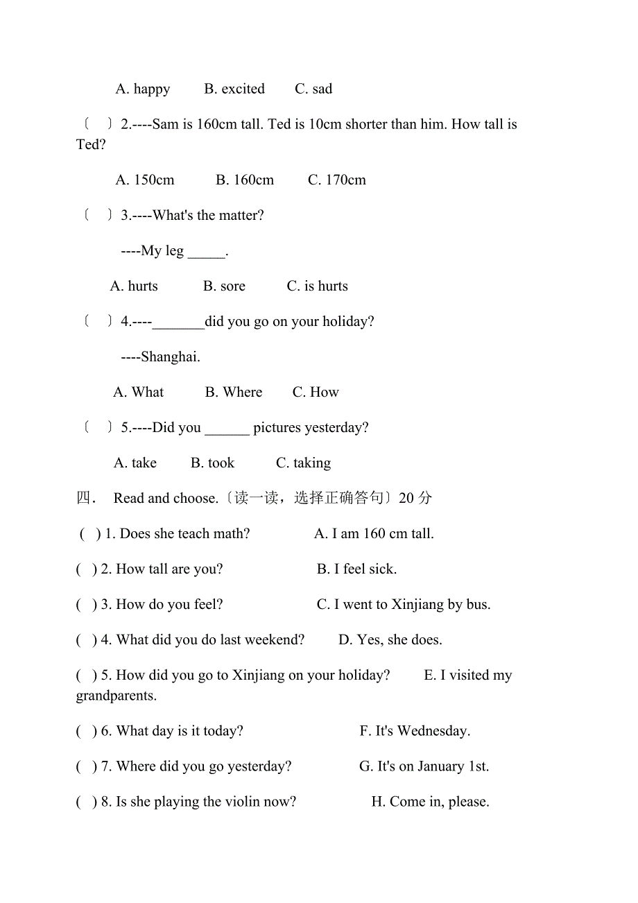 PEP小学英语六年级下册期中测试题_第2页