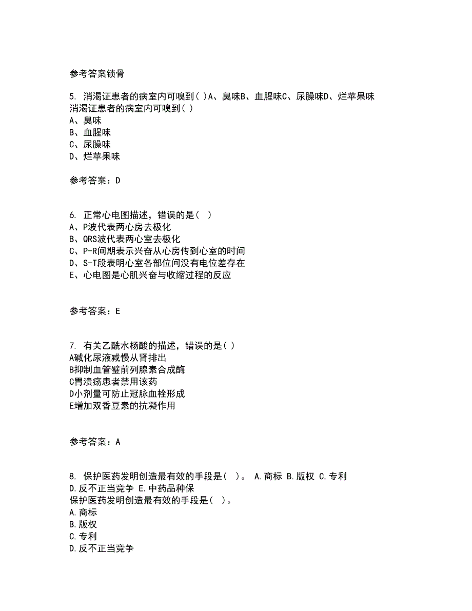 中国医科大学21春《医学遗传学》在线作业二满分答案_88_第2页