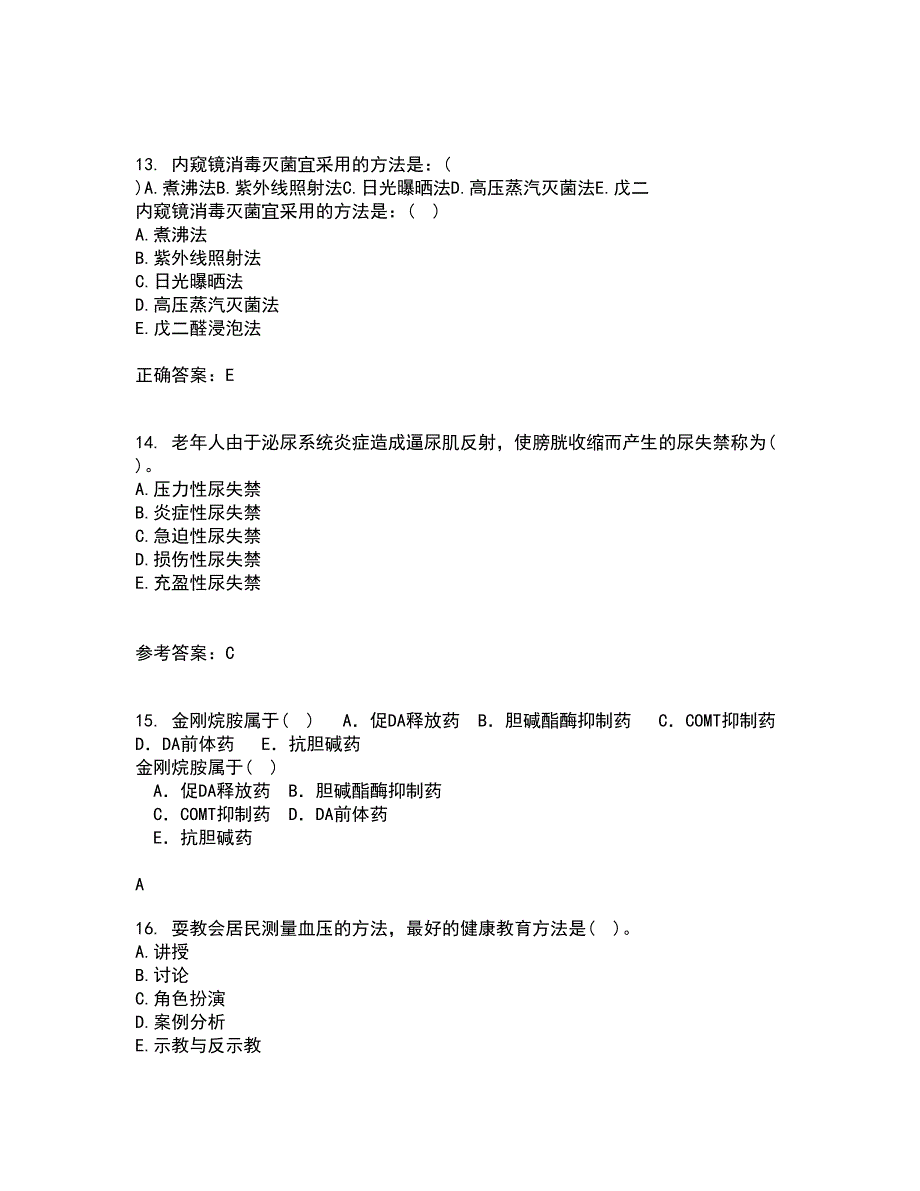 中国医科大学21春《医学遗传学》在线作业二满分答案_88_第4页