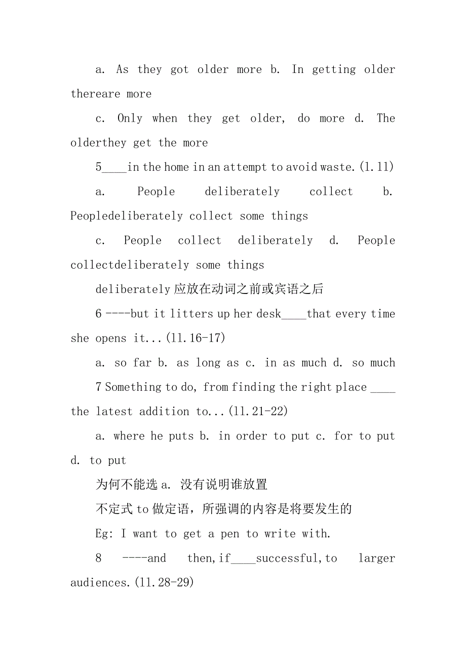 2024年背诵新概念英语三的好处_第4页