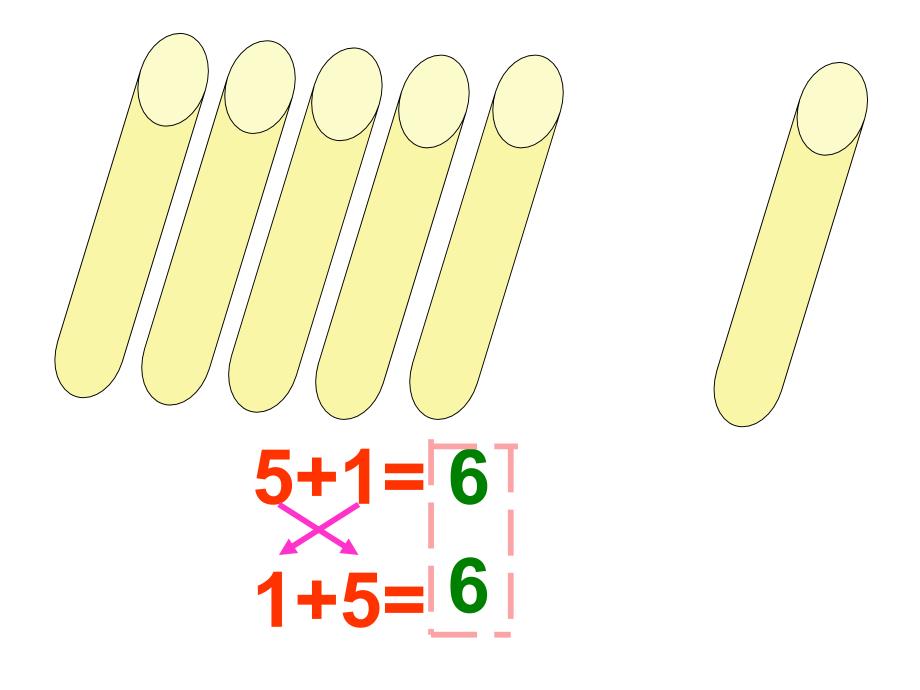 6-7的加减法_第3页