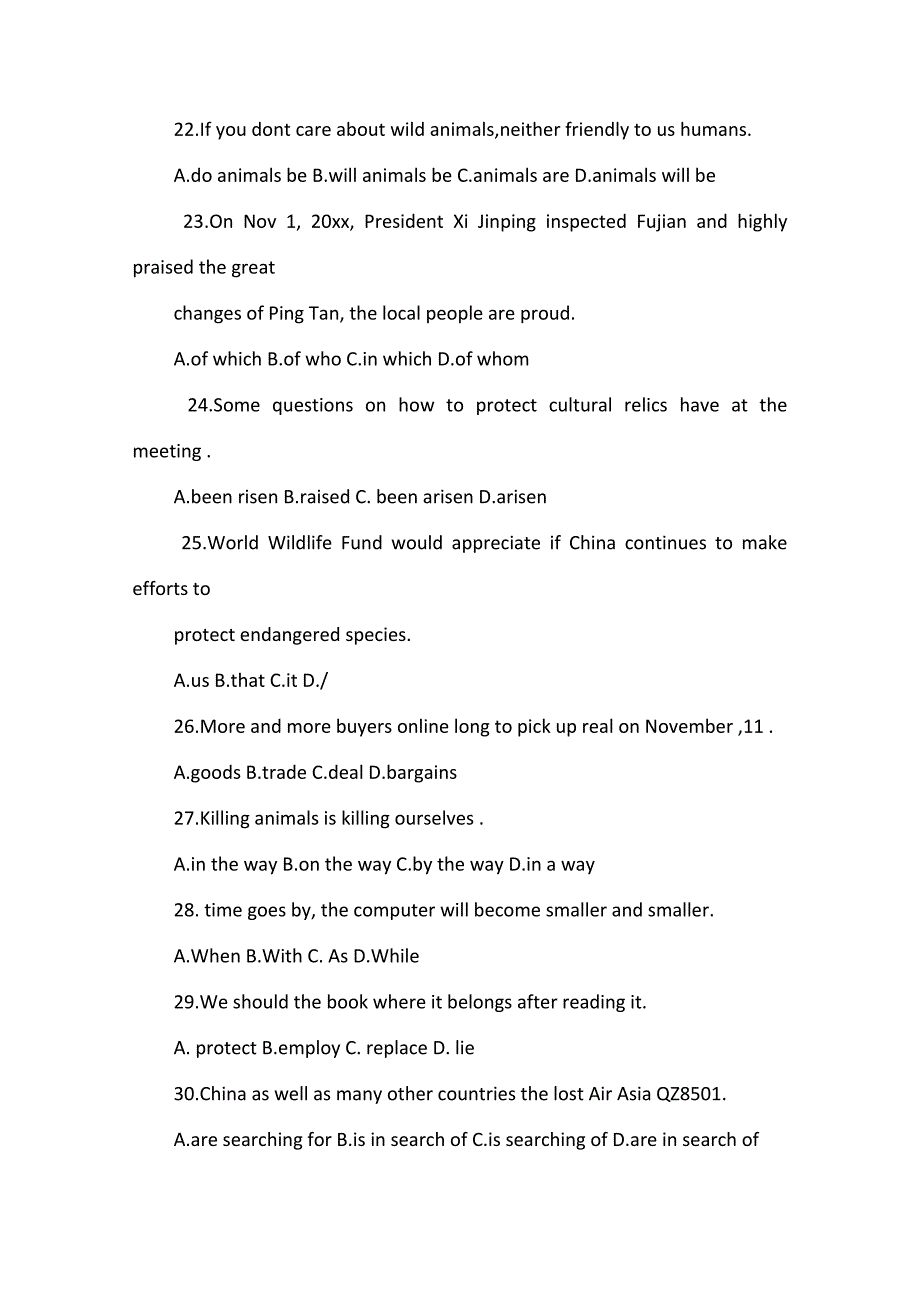 高一英语上册期末试卷和答案_第4页