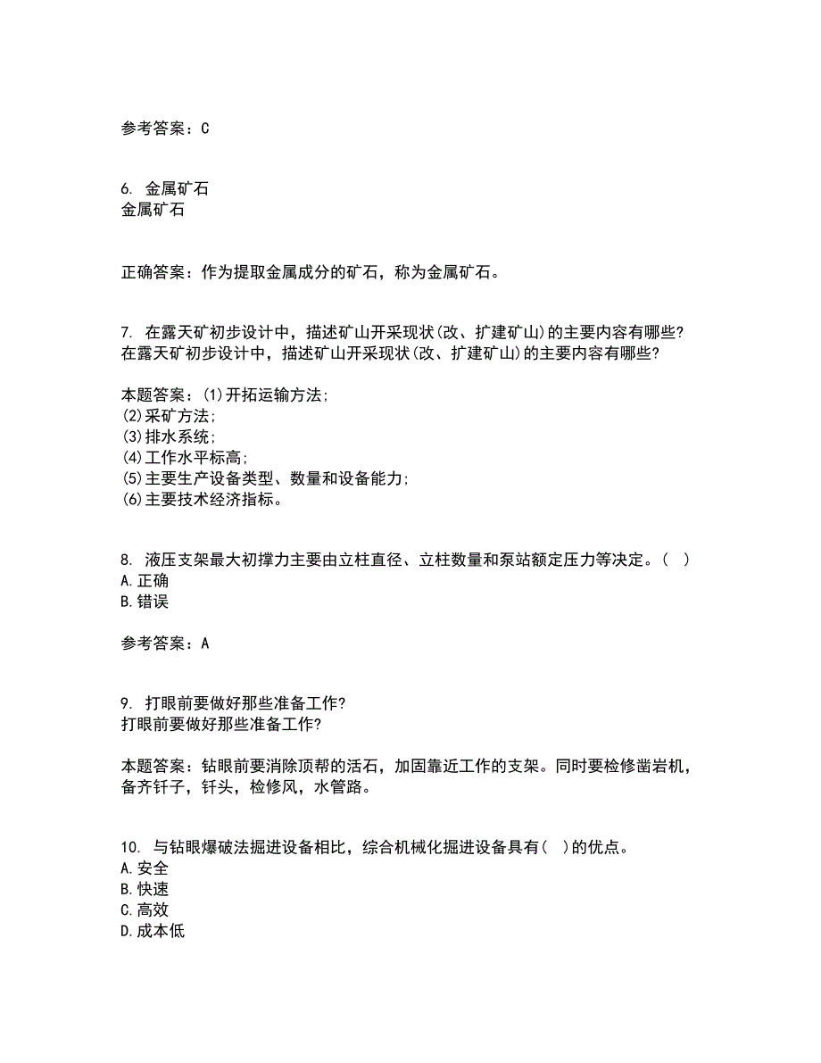 东北大学21秋《矿山机械》在线作业三满分答案77_第2页