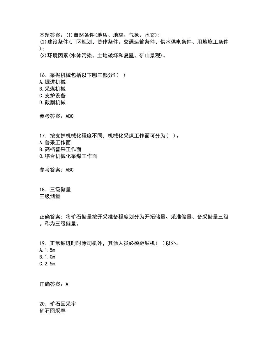 东北大学21秋《矿山机械》在线作业三满分答案77_第4页