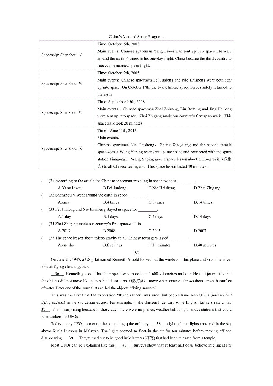 Unit4Topic3测试卷.doc_第3页