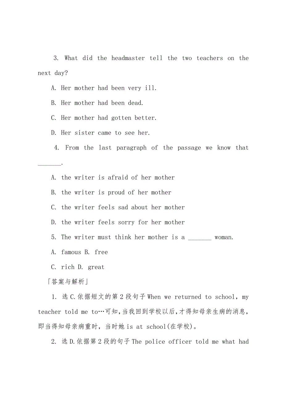 2022年商务英语高级完形填空练习题及答案(3).docx_第3页