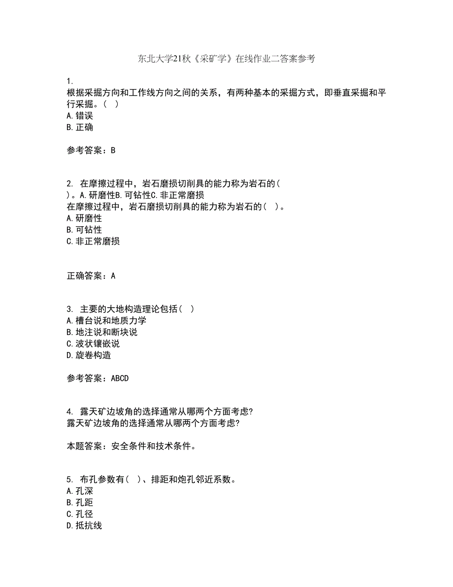 东北大学21秋《采矿学》在线作业二答案参考21_第1页