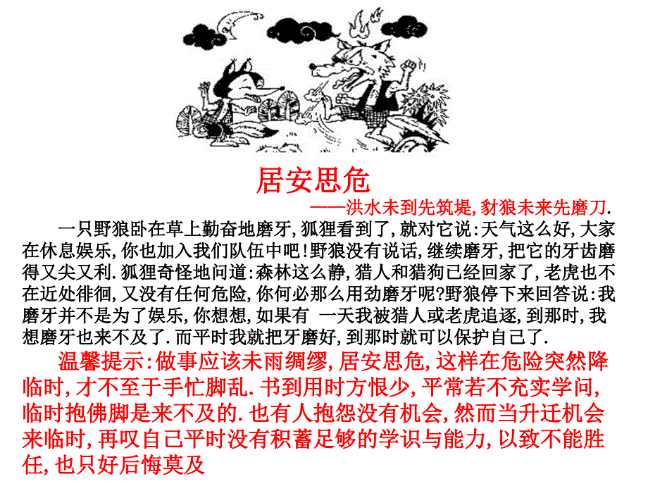 三角形全等的判定角边角角角边_第1页