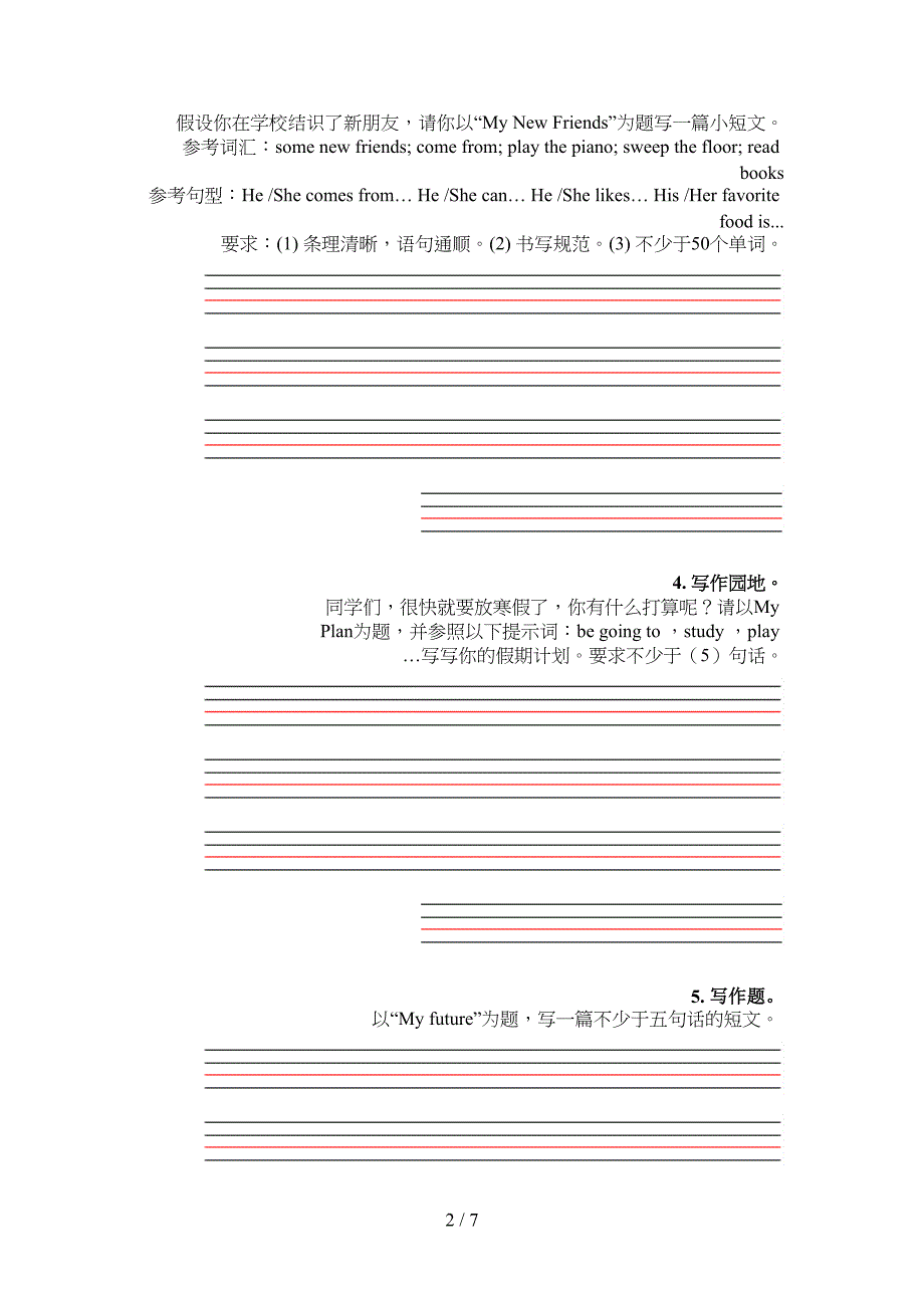 五年级人教新起点下册英语短文写作实验学校习题_第2页