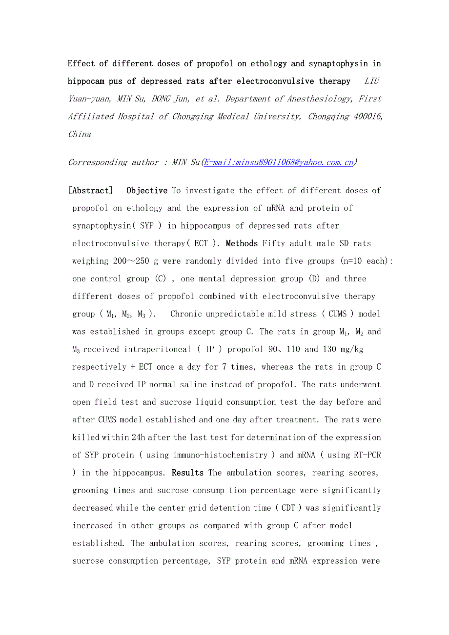 不同剂量异丙酚复合电休克治疗对抑郁大鼠行为学及海马突触素的影响.doc_第2页