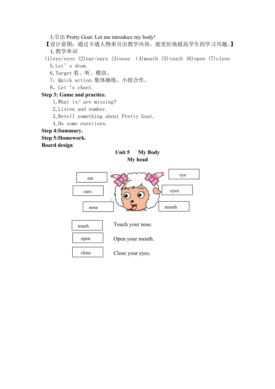 四年级英语上册[1]_第2页