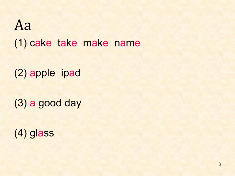 自然拼读法26个字母PPT优秀课件_第3页