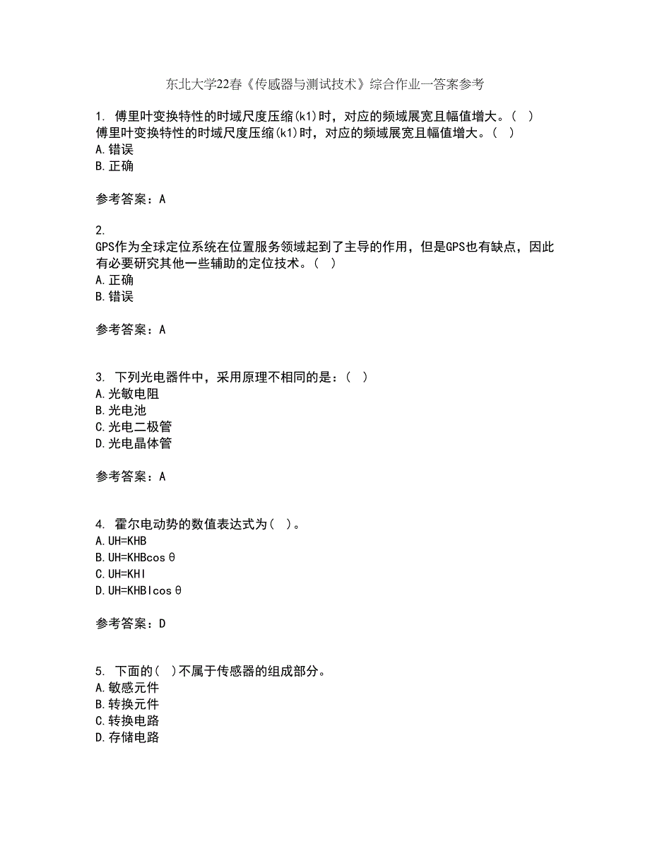 东北大学22春《传感器与测试技术》综合作业一答案参考4_第1页