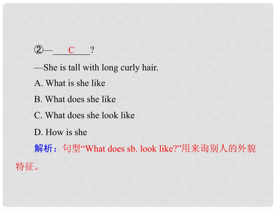 九年级英语 unit 4 Section B配套课件 人教新目标版_第3页