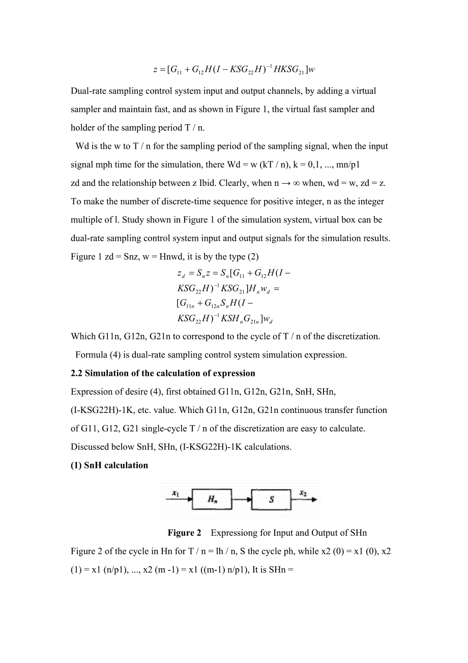 外文翻译--双速率数据采样系统的仿真_第4页