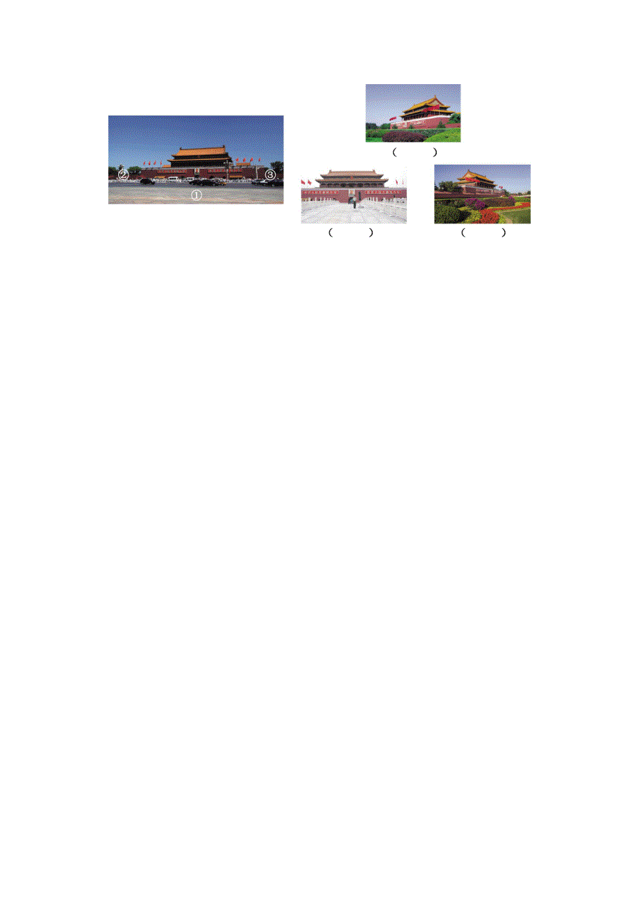 最新西师大版二年级数学上册《第四单元测试卷》附答案_第3页