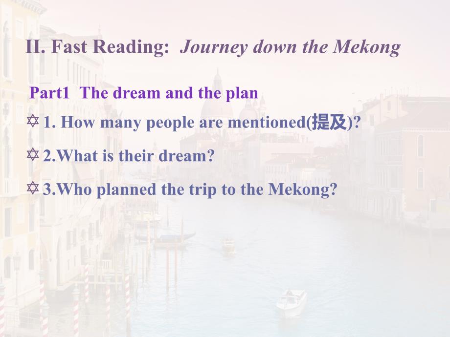 必修1Unit3Reading_第4页