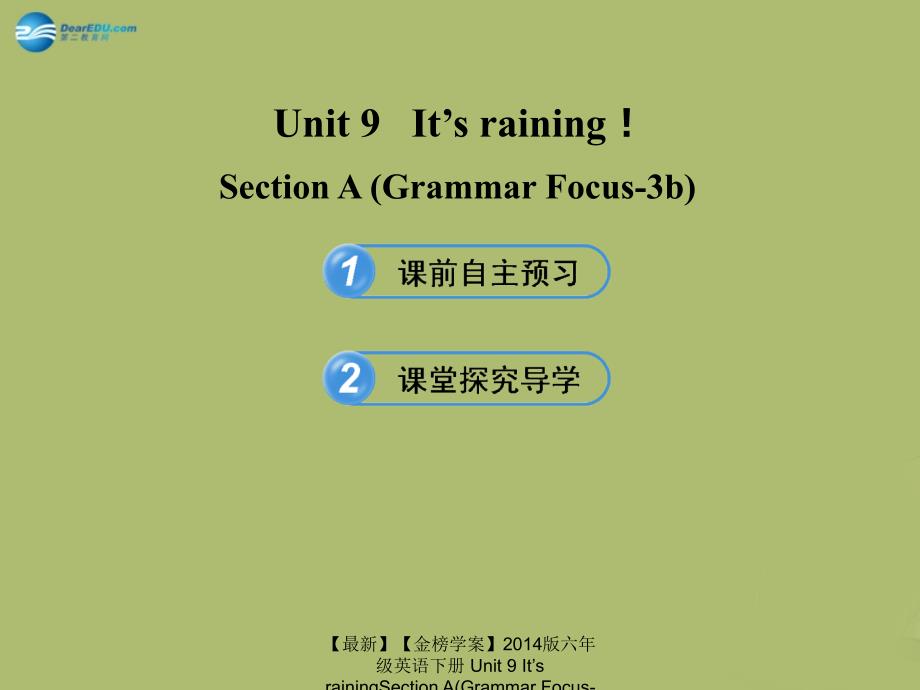 最新六年级英语下册Unit9ItsrainingSectionAGrammarFocus3b课件_第1页