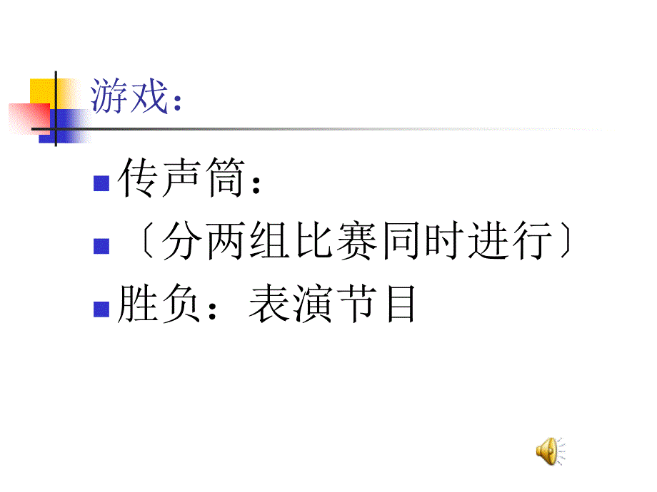 吴中区讲解员培训_第2页