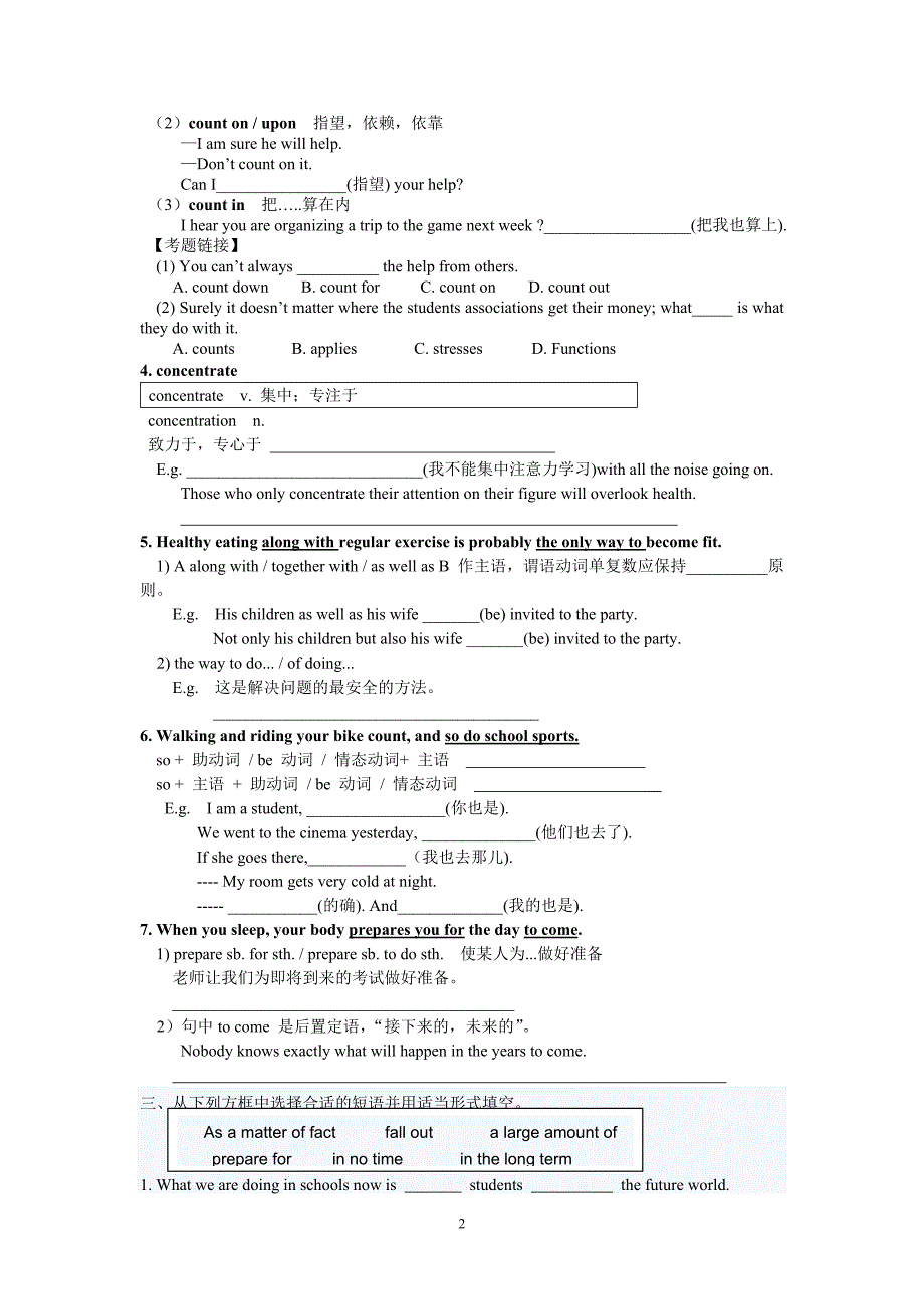 M1U3project随堂练习_第2页