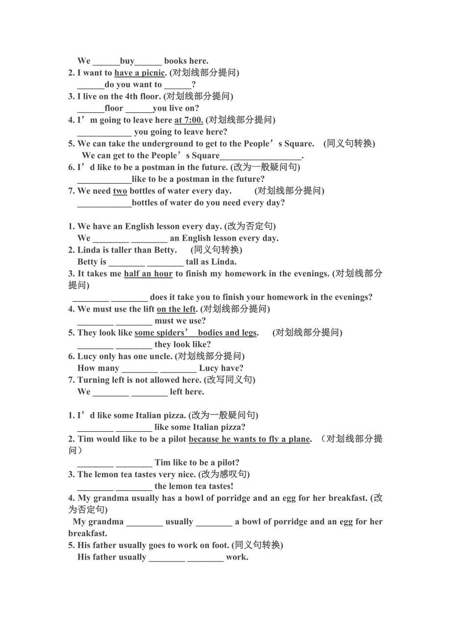 牛津小学英语6A句型转换专项训练.doc_第3页