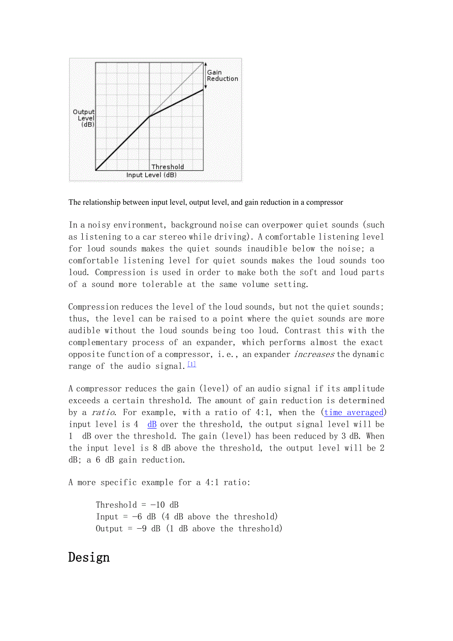 电声设计教材之四_音频电路设计.doc_第4页