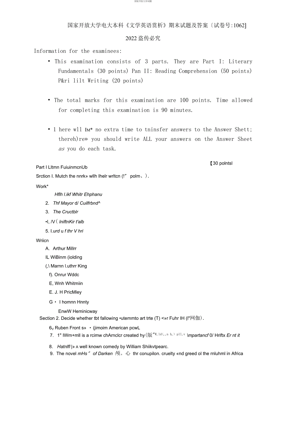 2021国开大学电大本科《文学英语赏析》期末试题及答案（试卷号：1062）_第1页