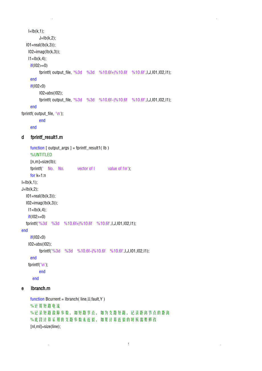 电力系统三相短路计算的MATLAB代码_第3页