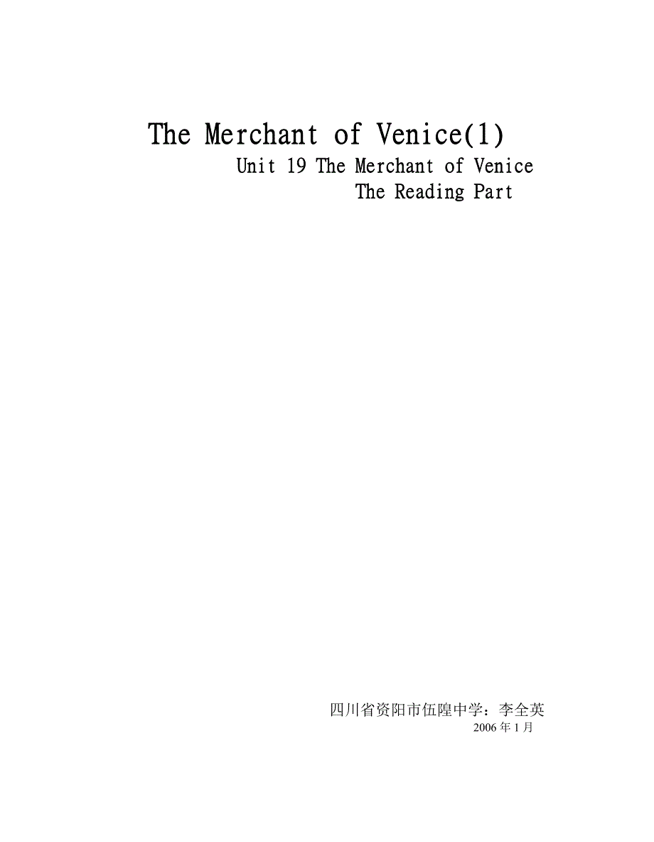 Unit 19 The Merchant of Venice教案.doc_第1页