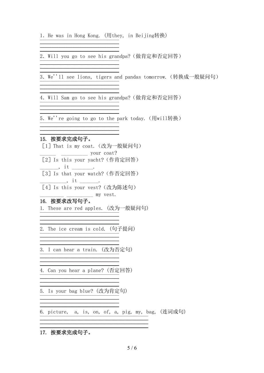 新概念2022年三年级下学期英语按要求写句子专项调研_第5页