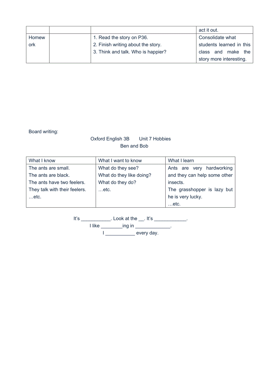 3BU7教学设计_第4页