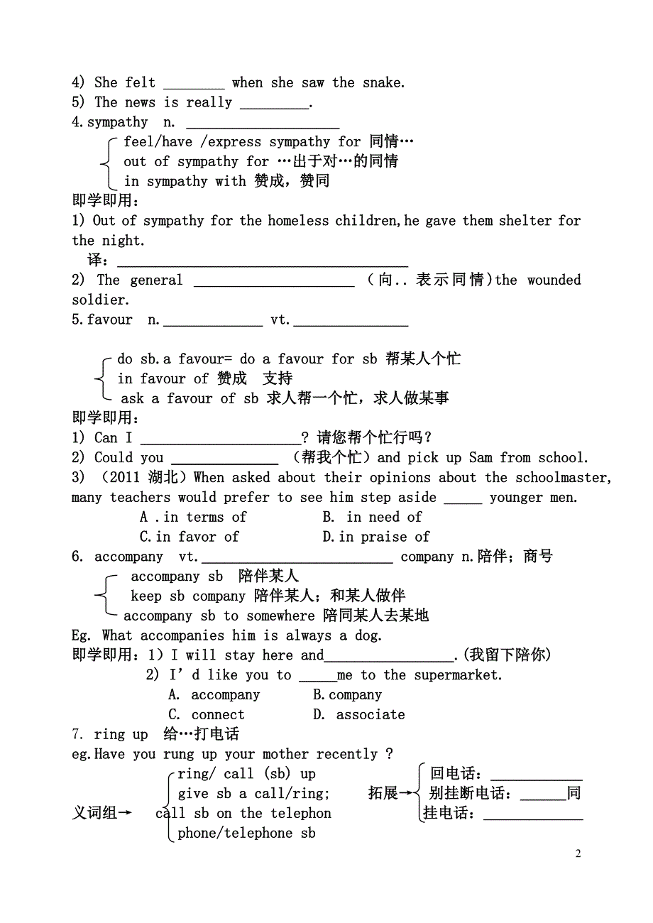 高中英语unit2词汇学案新人教版选修7.doc_第2页