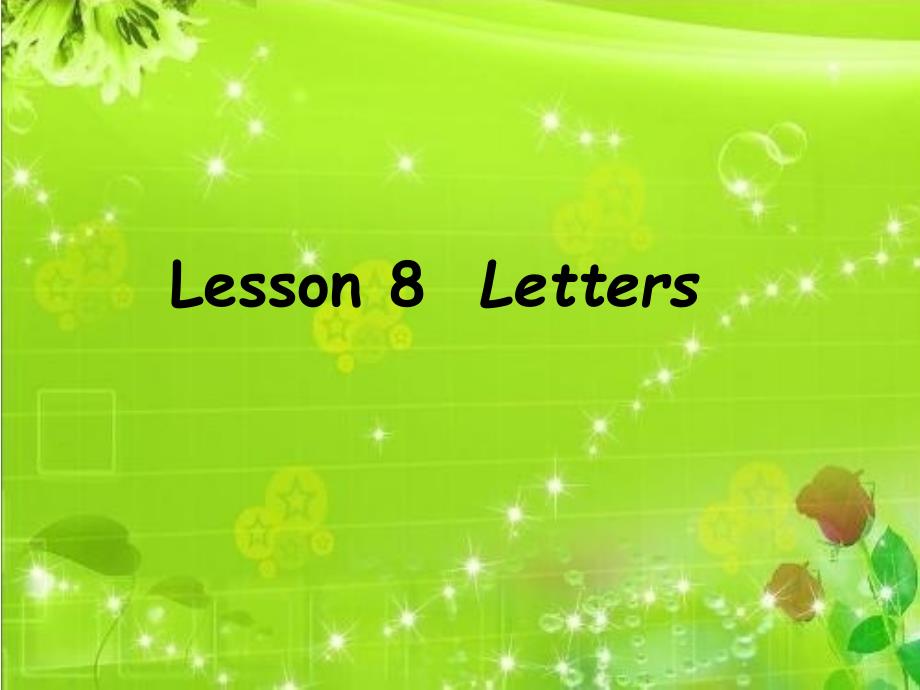 三年级上册英语课件－unit2 Lesson8 Lettes｜冀教版三起_第1页