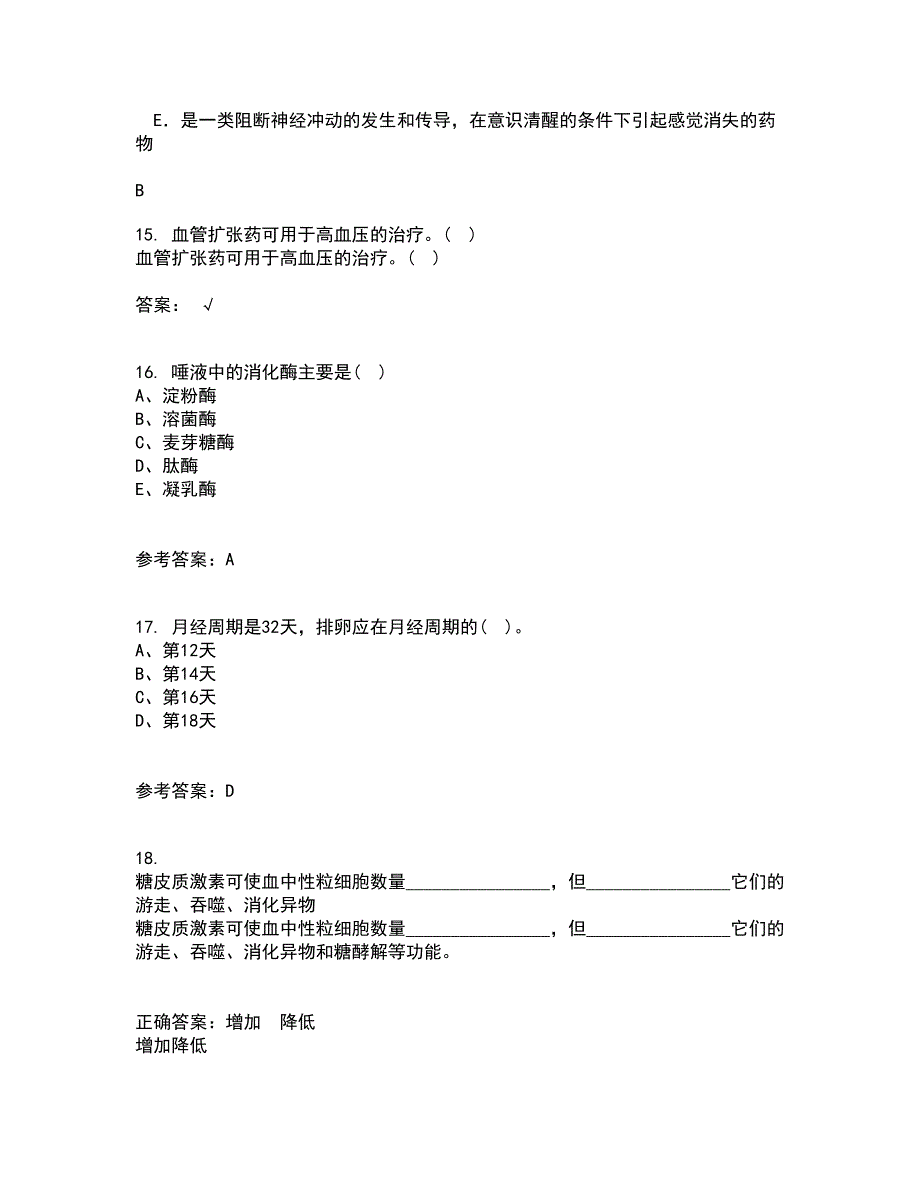 中国医科大学21春《医学遗传学》在线作业一满分答案63_第4页