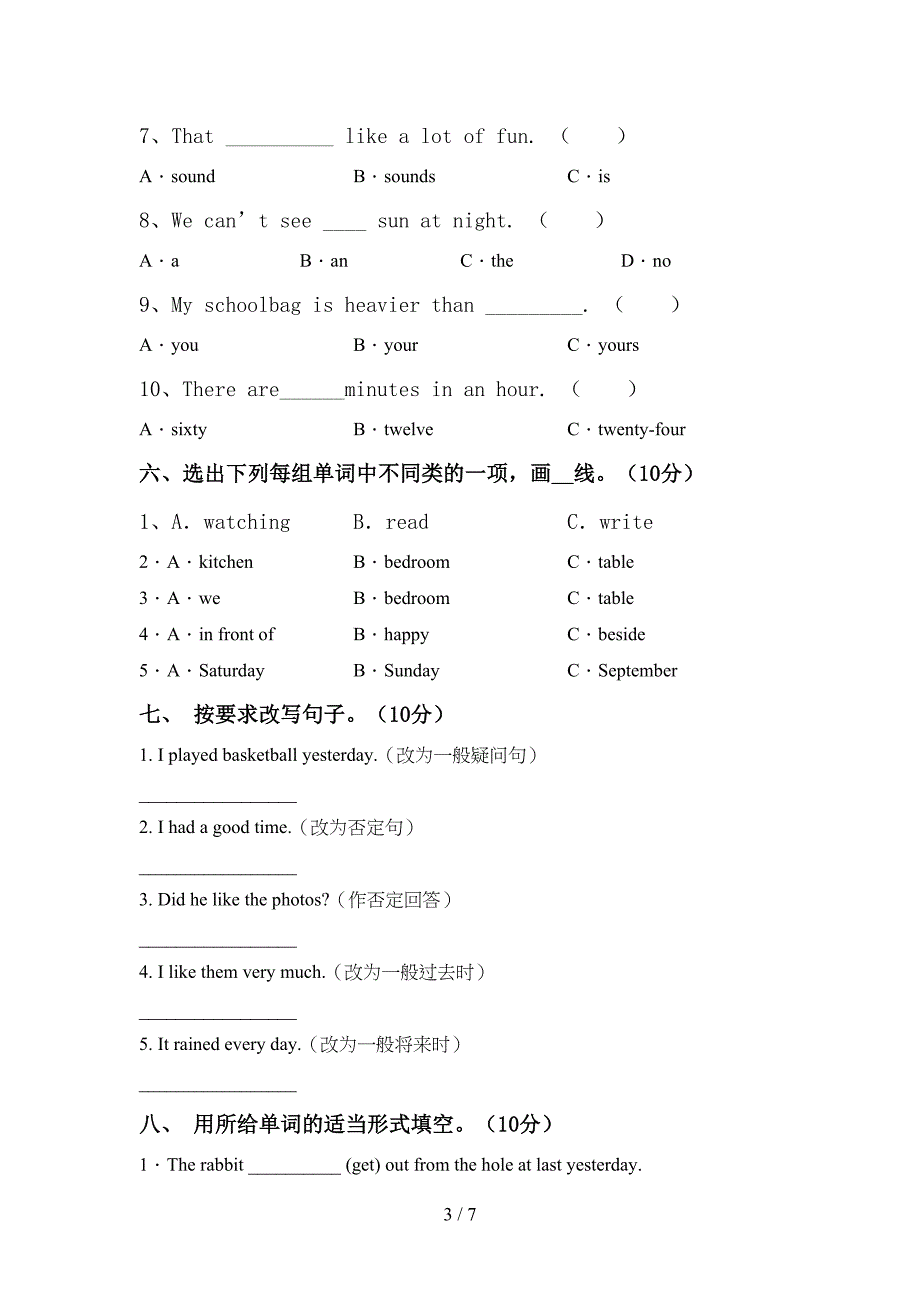 最新人教版六年级英语上册期中考试题及答案【各版本】.doc_第3页